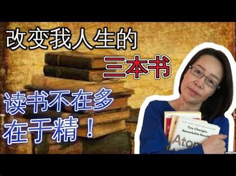 讀書改變命運例子|十個名人讀書的勵志小故事